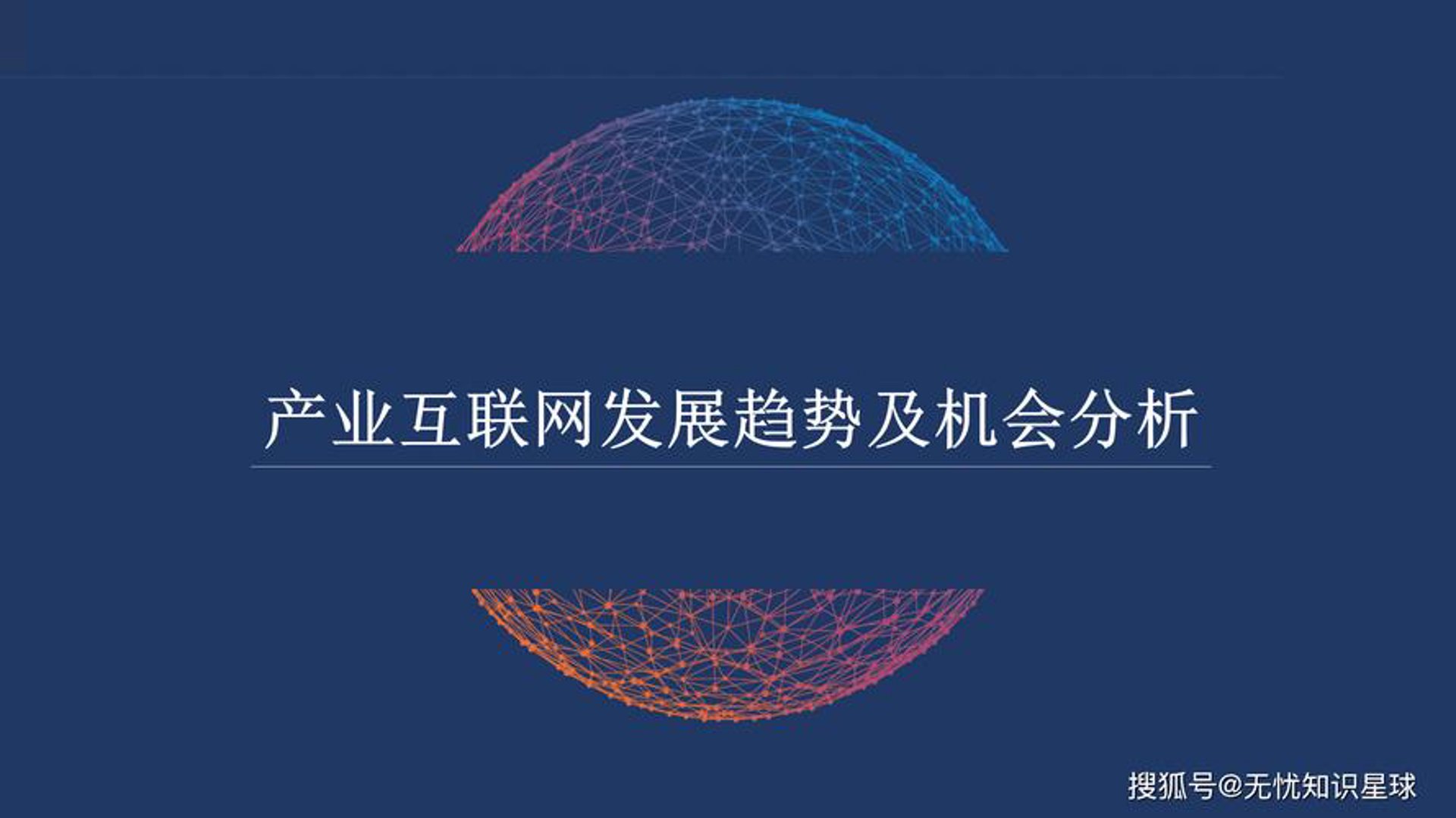 云帆建站