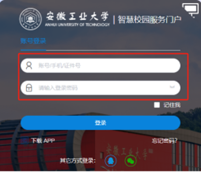 PC端与手机端统一