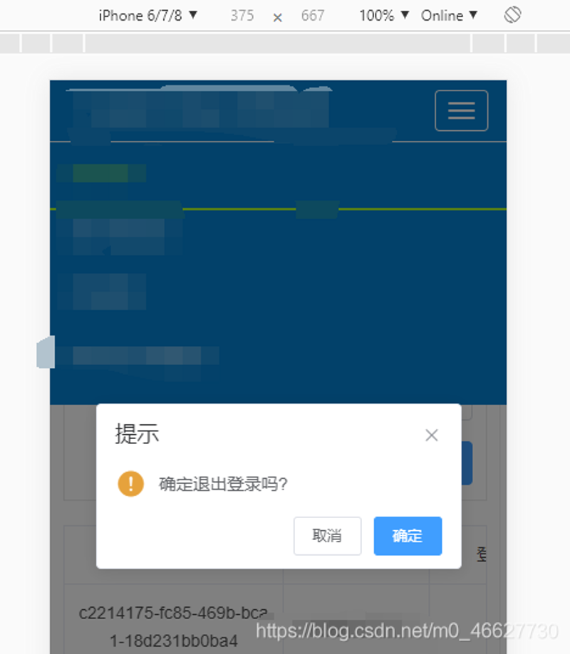 选择企业官网模板的攻略：打造品牌的第一印象
